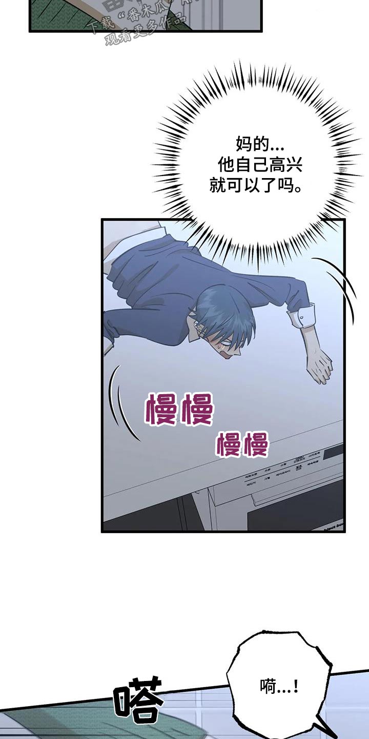 第84章：先洗洗9