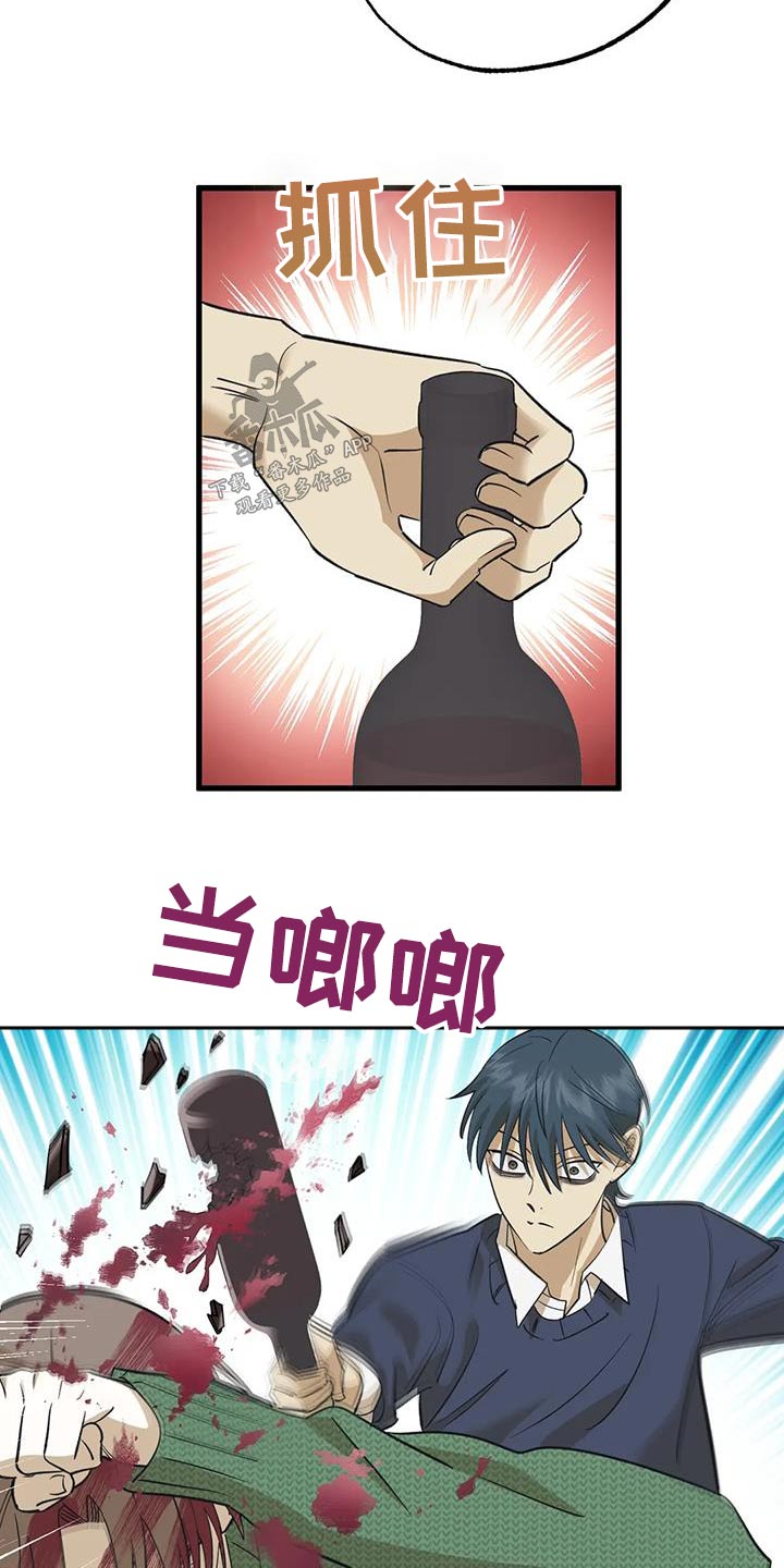 第81章：喜欢4