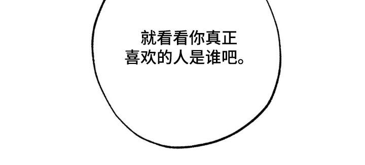 第92章：拜托了23