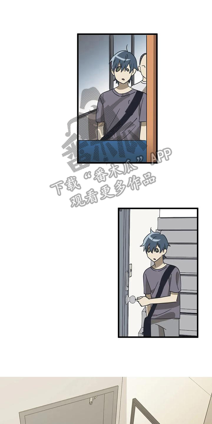 第7章：曲解0