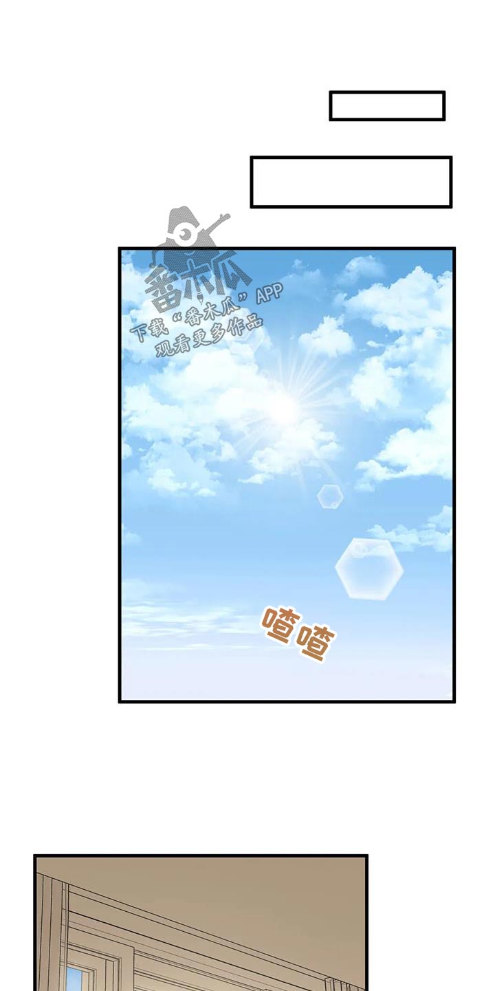 第86章：吓坏11