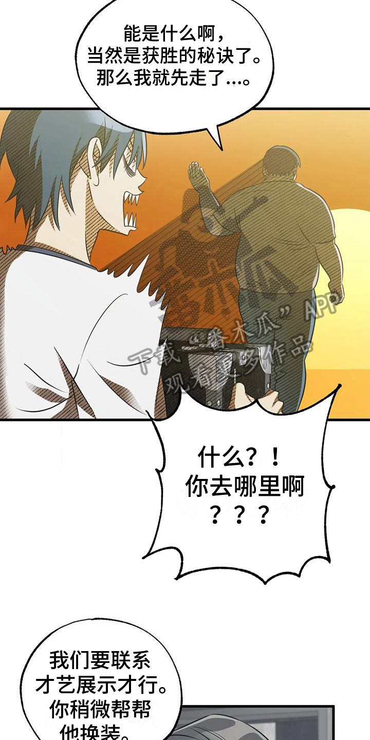 第14章：化妆8