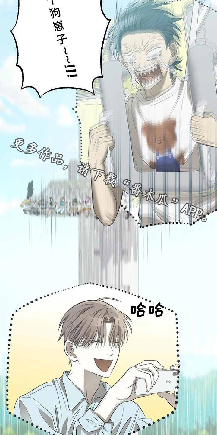 第52章：游乐场17
