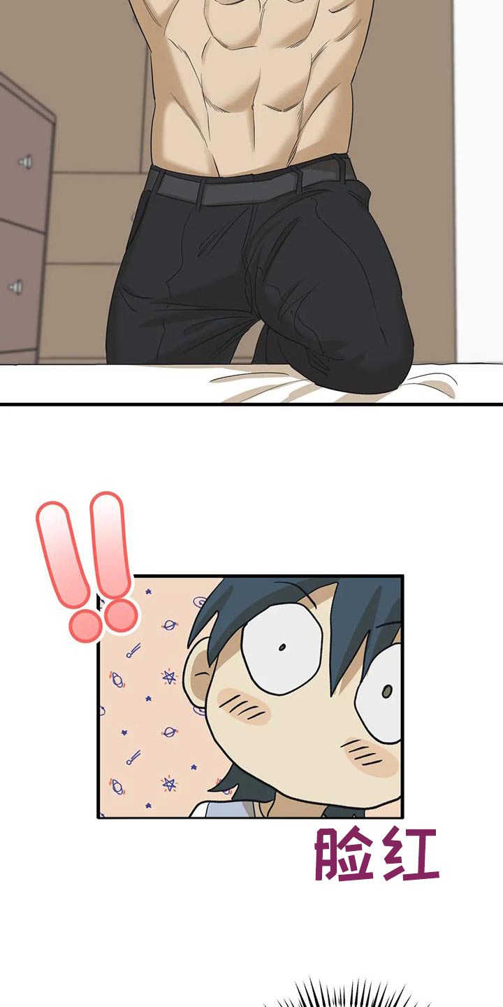 第61章：电话6
