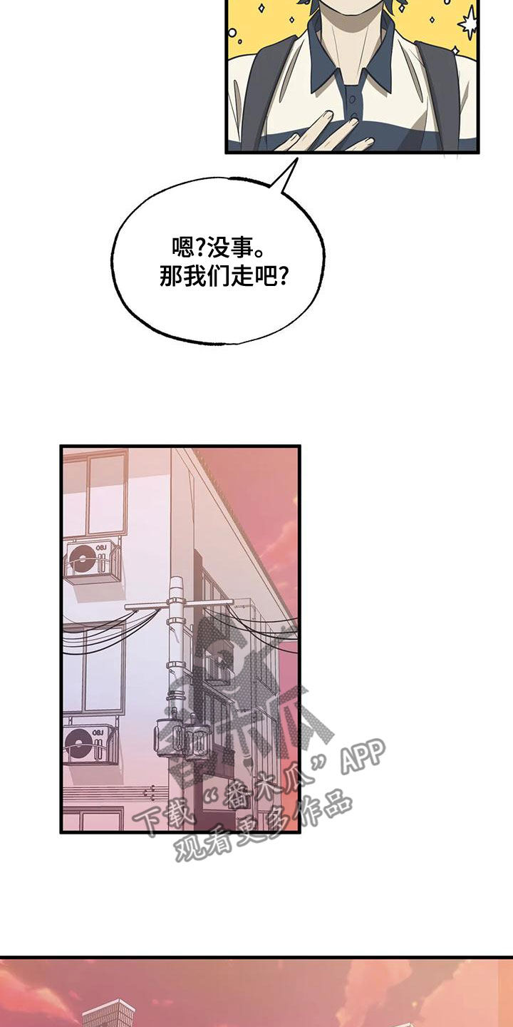 第25章：忘记打扫10