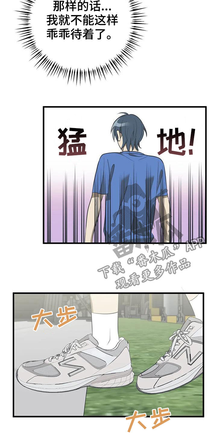 第23章：机会2