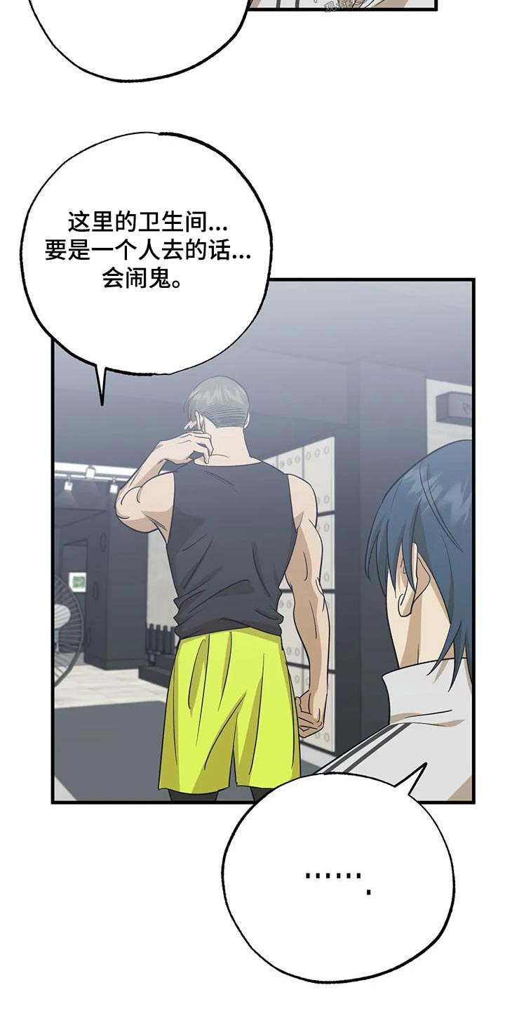 第72章：要不要一起17