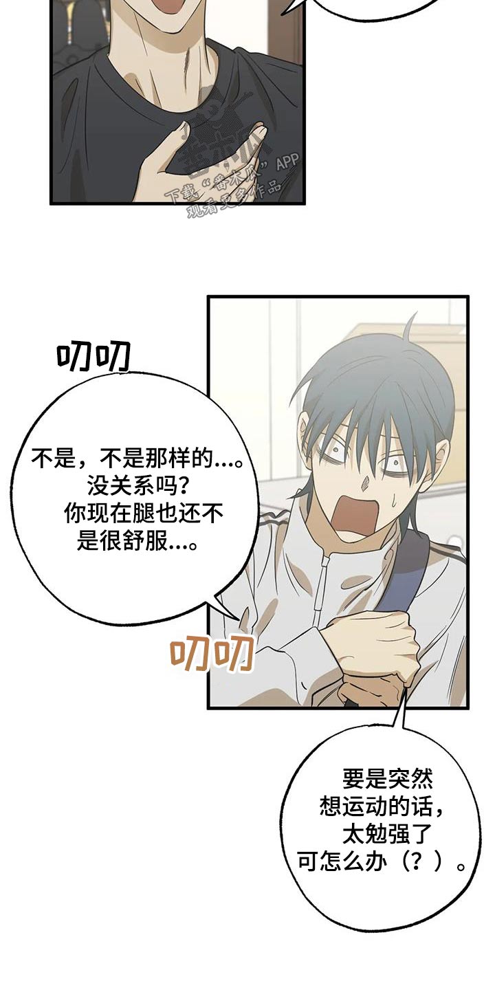 第69章：介绍9