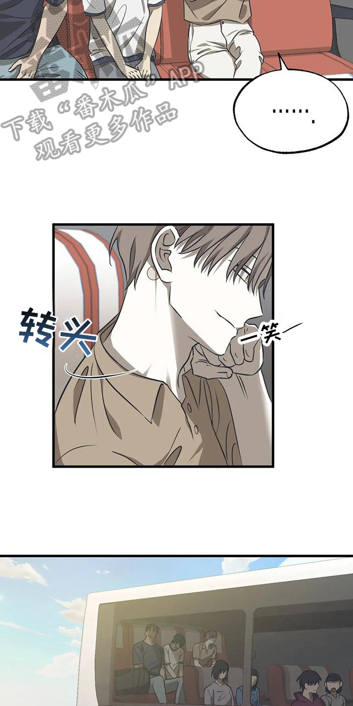 第12章：挺像样的5
