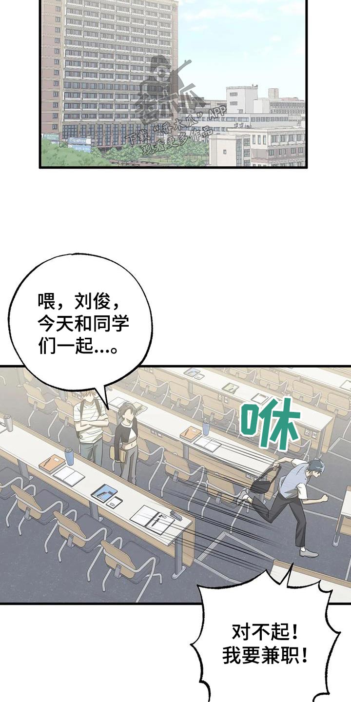 第59章：变态5