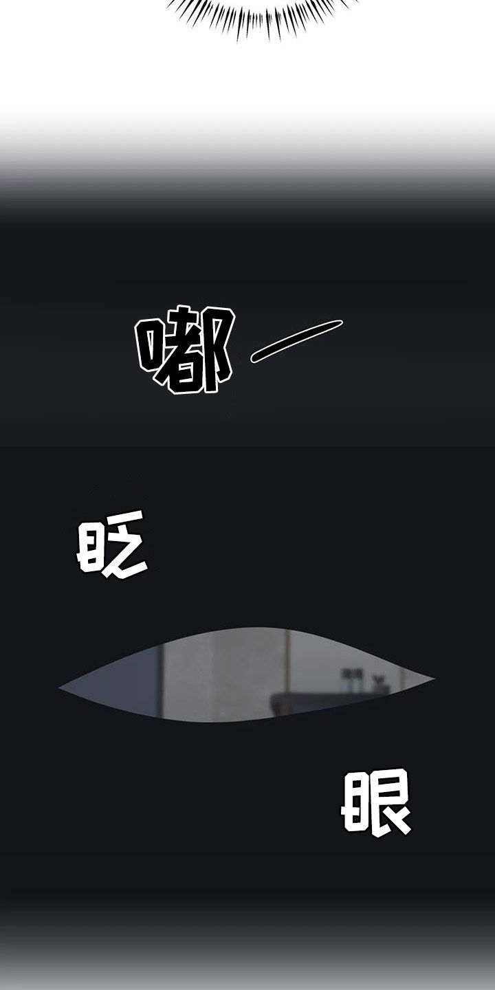 第18章：午夜惊魂10