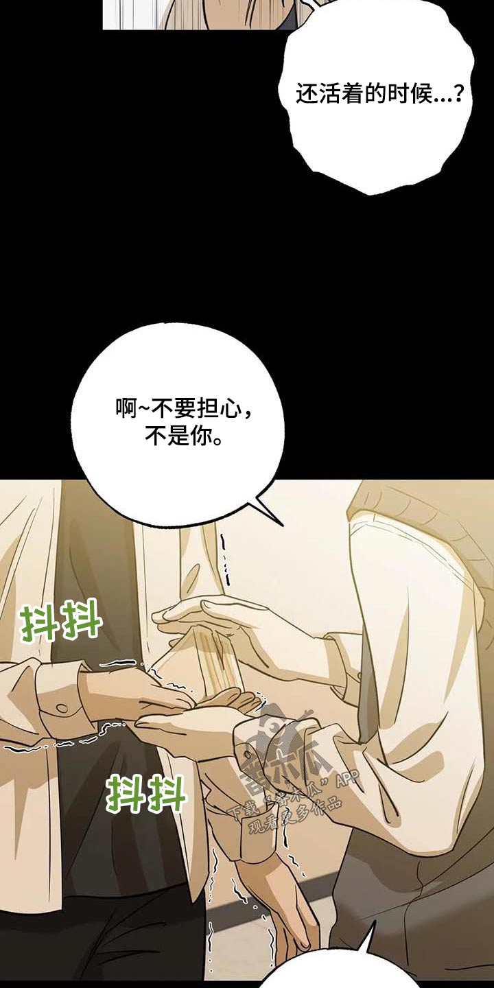 第79章：朋友19