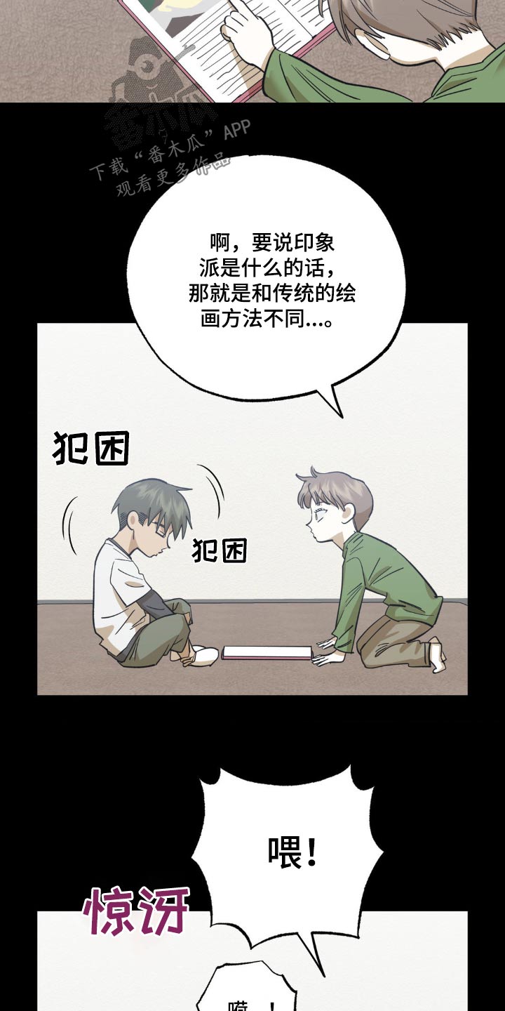 第93章：一起玩12