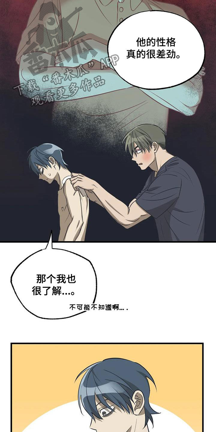 第15章：服装大会5