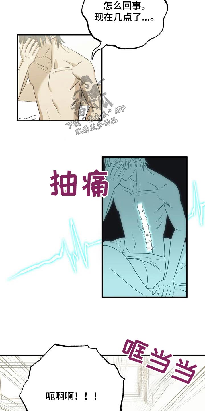 第63章：早餐12