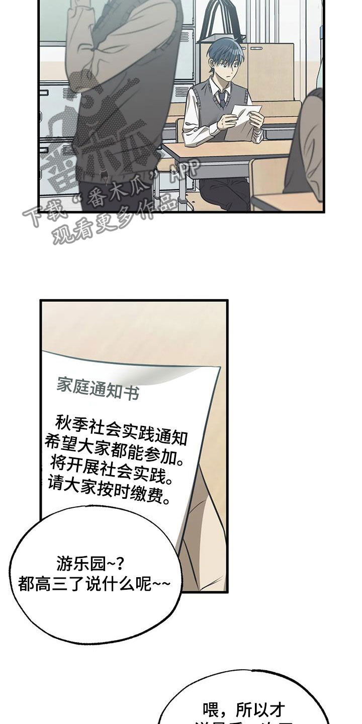 第43章：要强12
