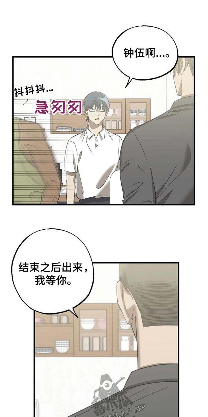 第60章：不是故意8