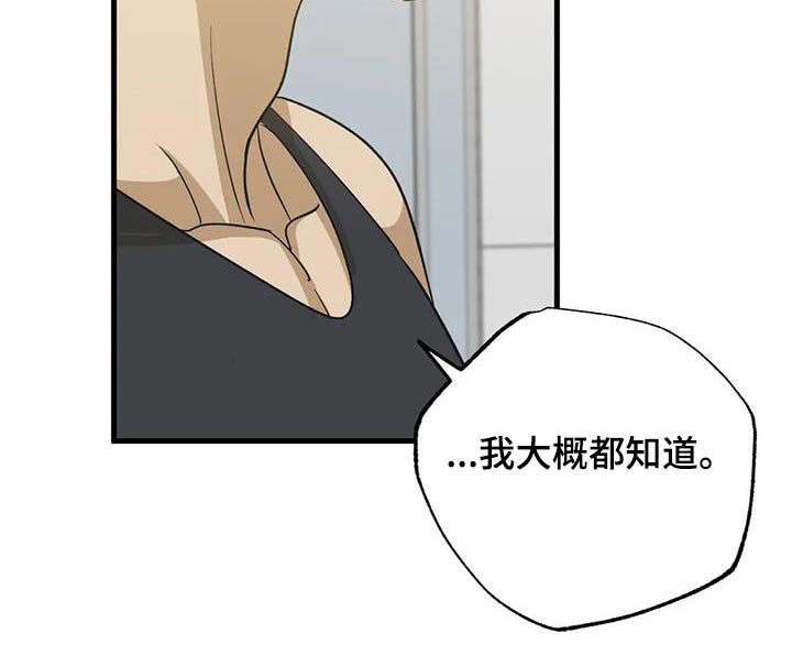 第71章：太累了19
