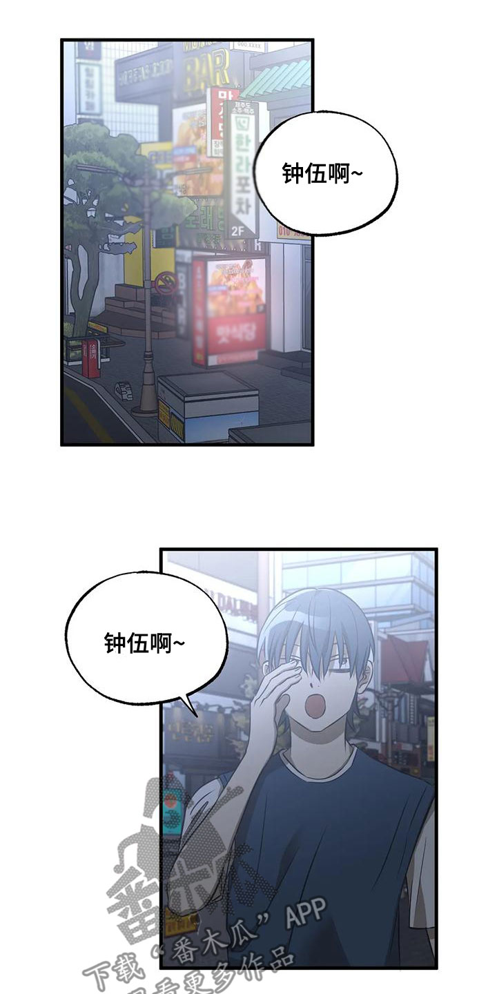 第36章：我喜欢你9