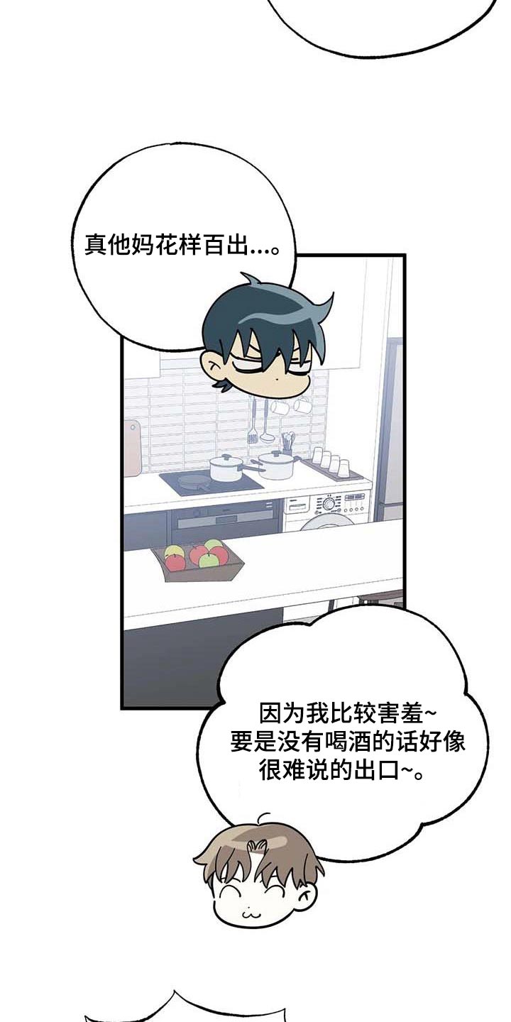 第78章：机会11