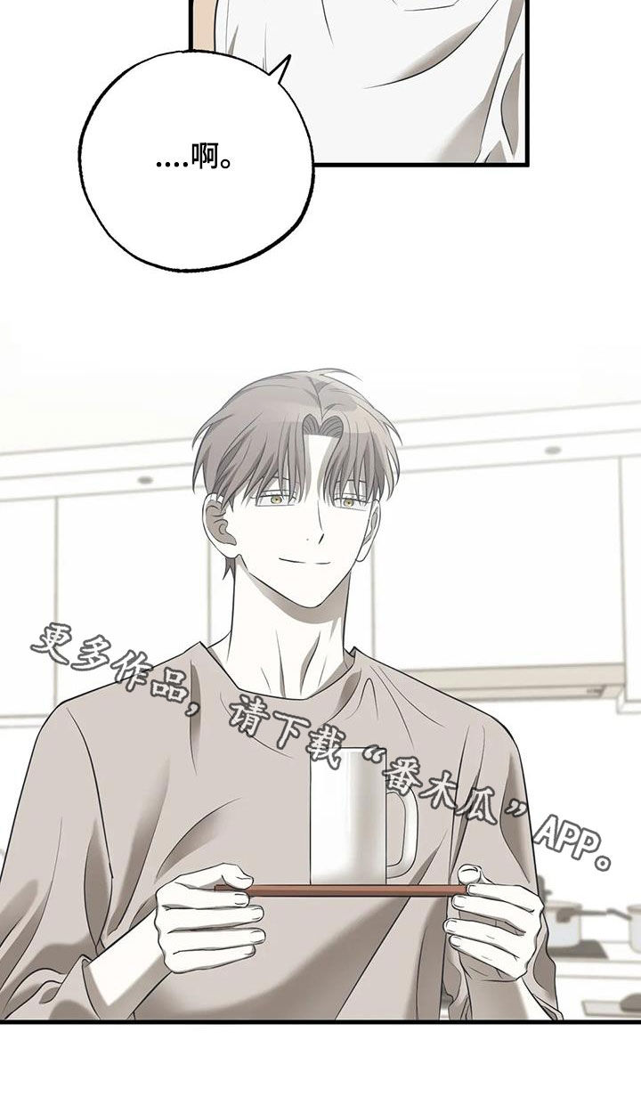 第48章：那重要吗17