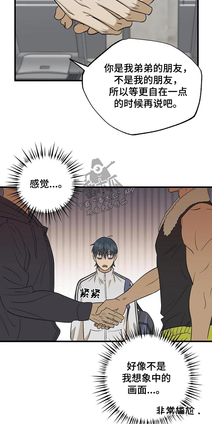 第70章：决定1