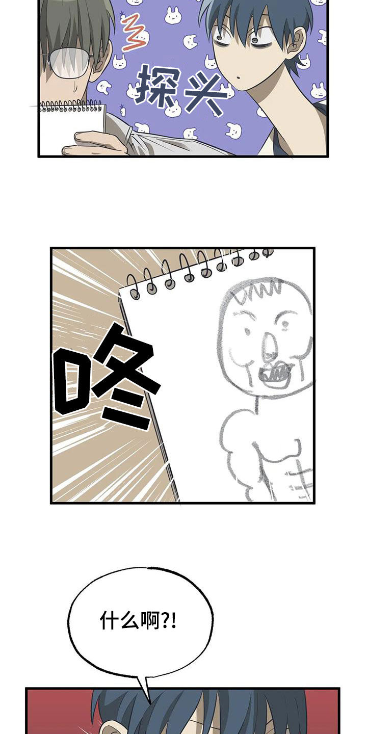 第23章：机会16