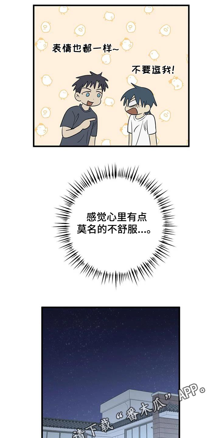 第66章：原因17