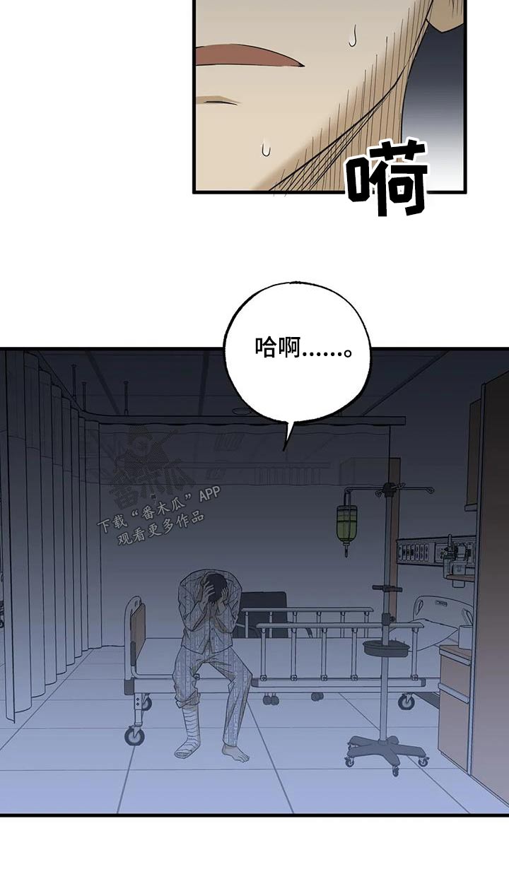 第62章：很喜欢5