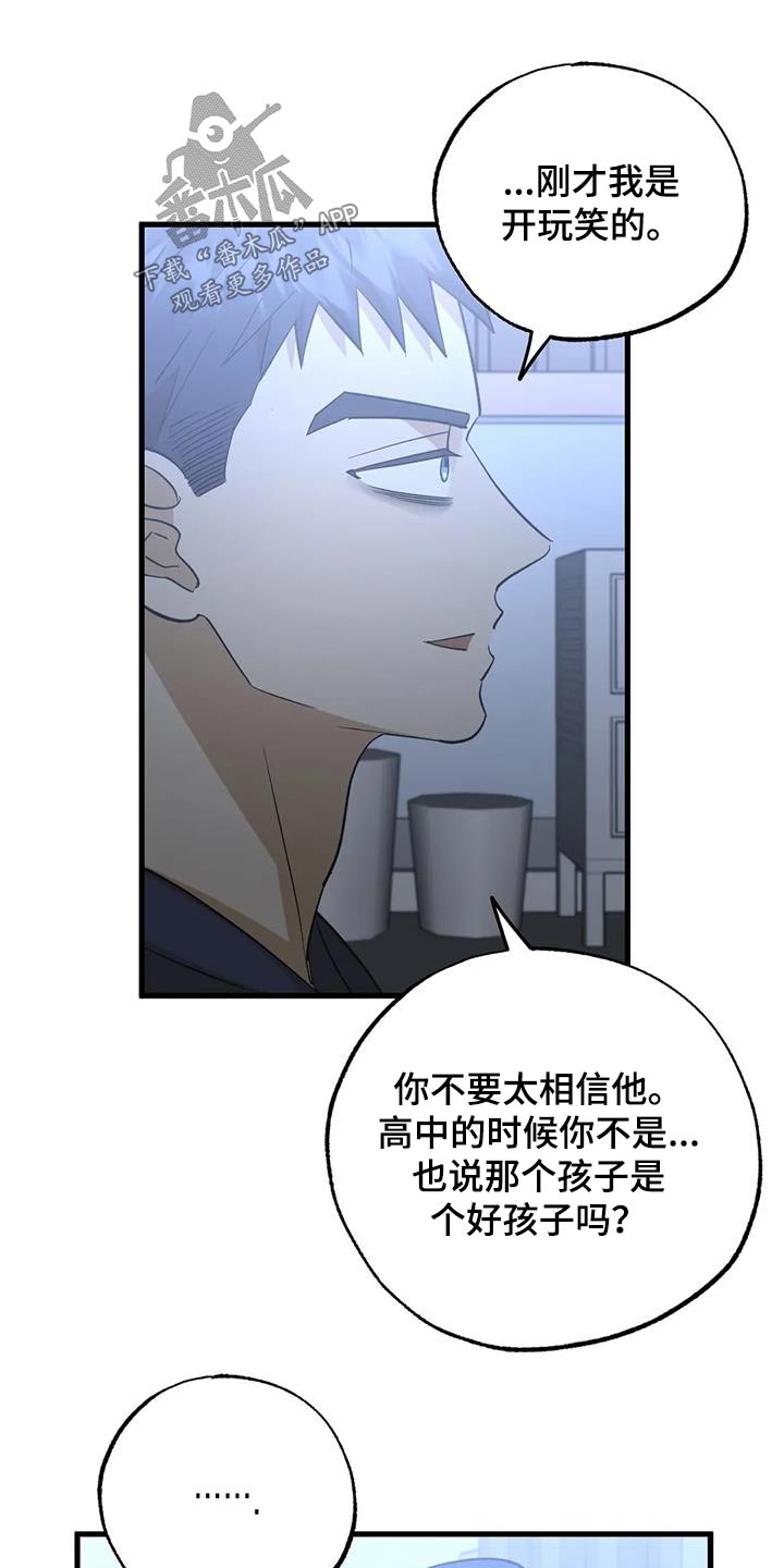 第75章：尽量0