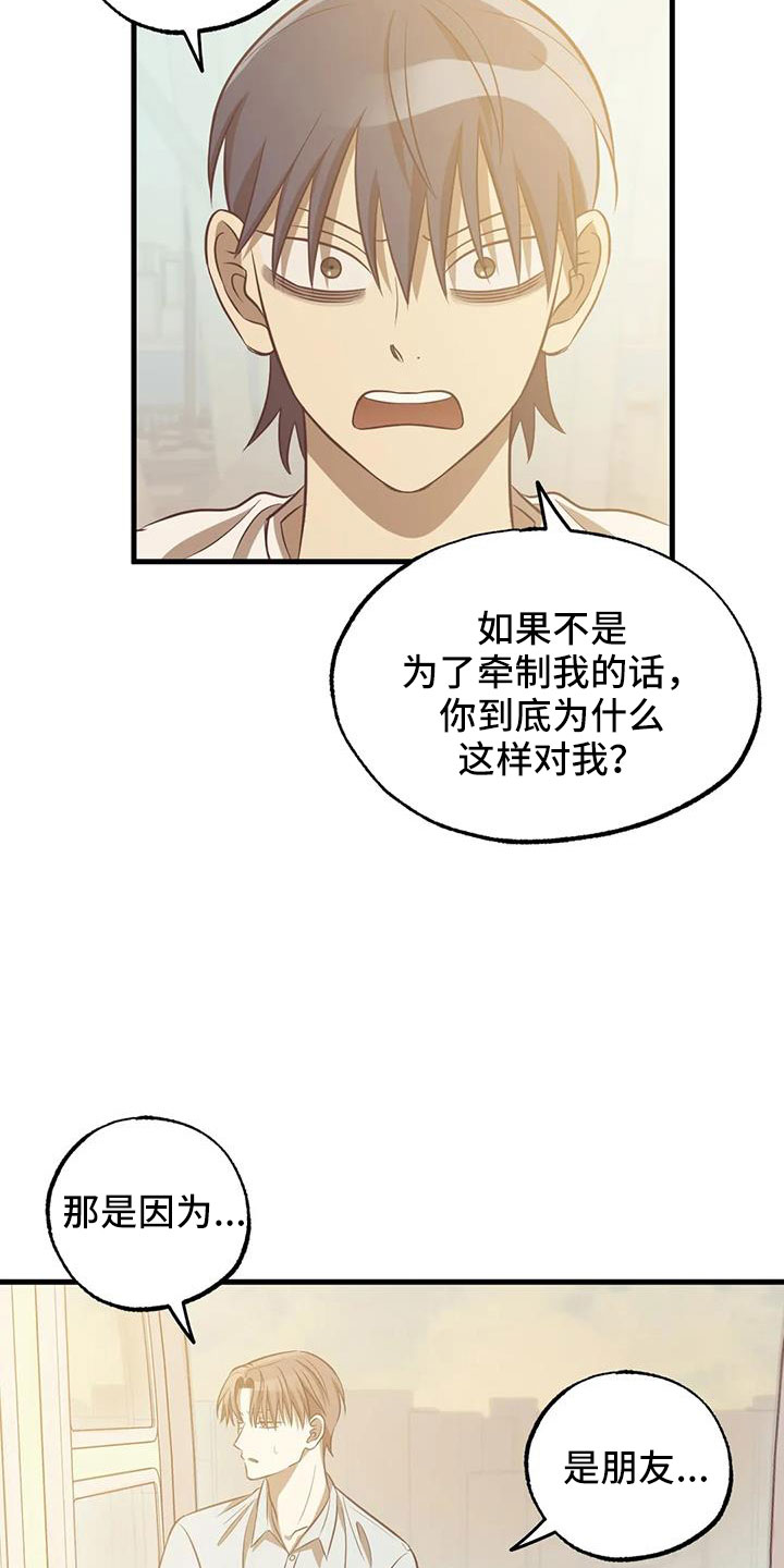 第53章：以前坐过17