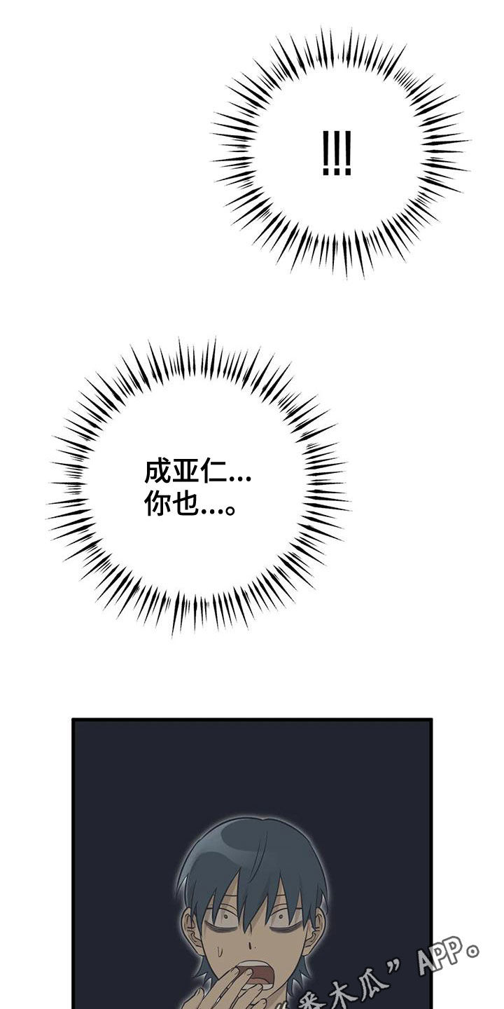 第23章：机会0