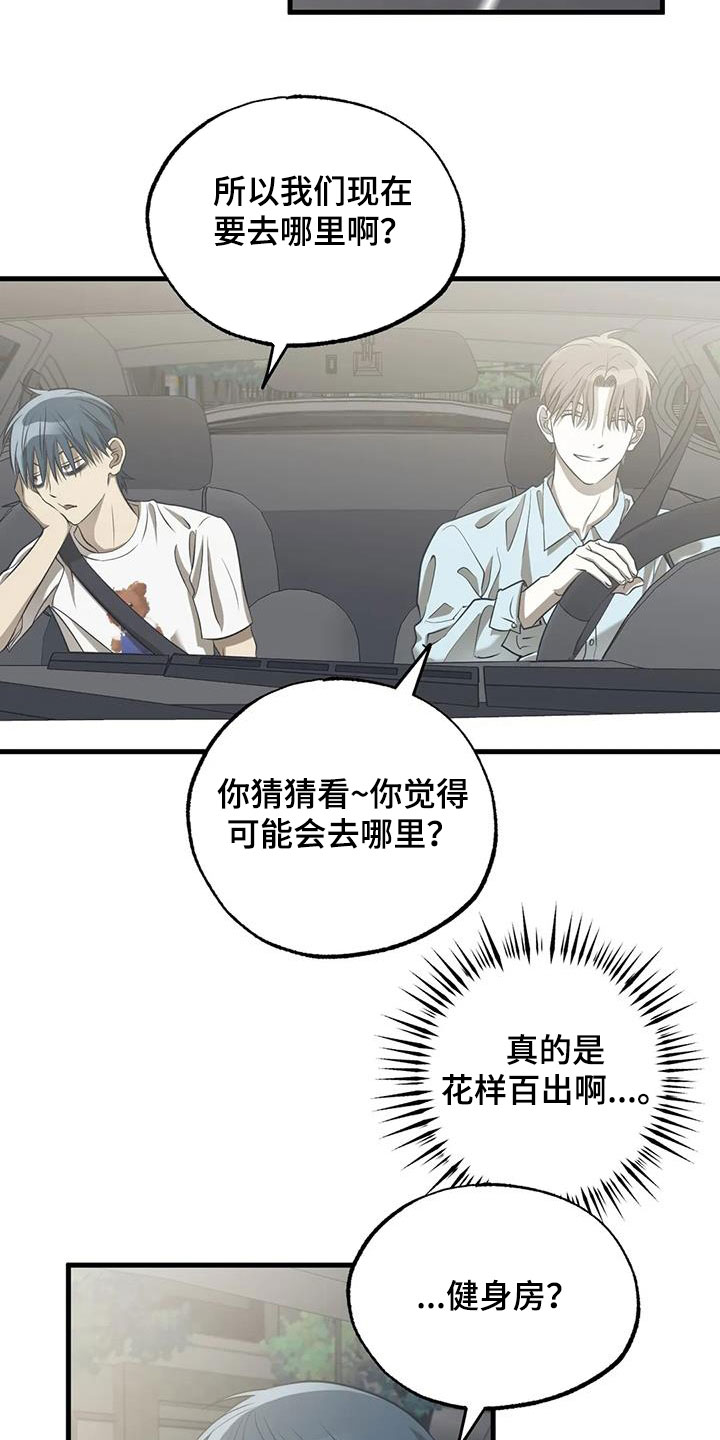 第51章：同行15