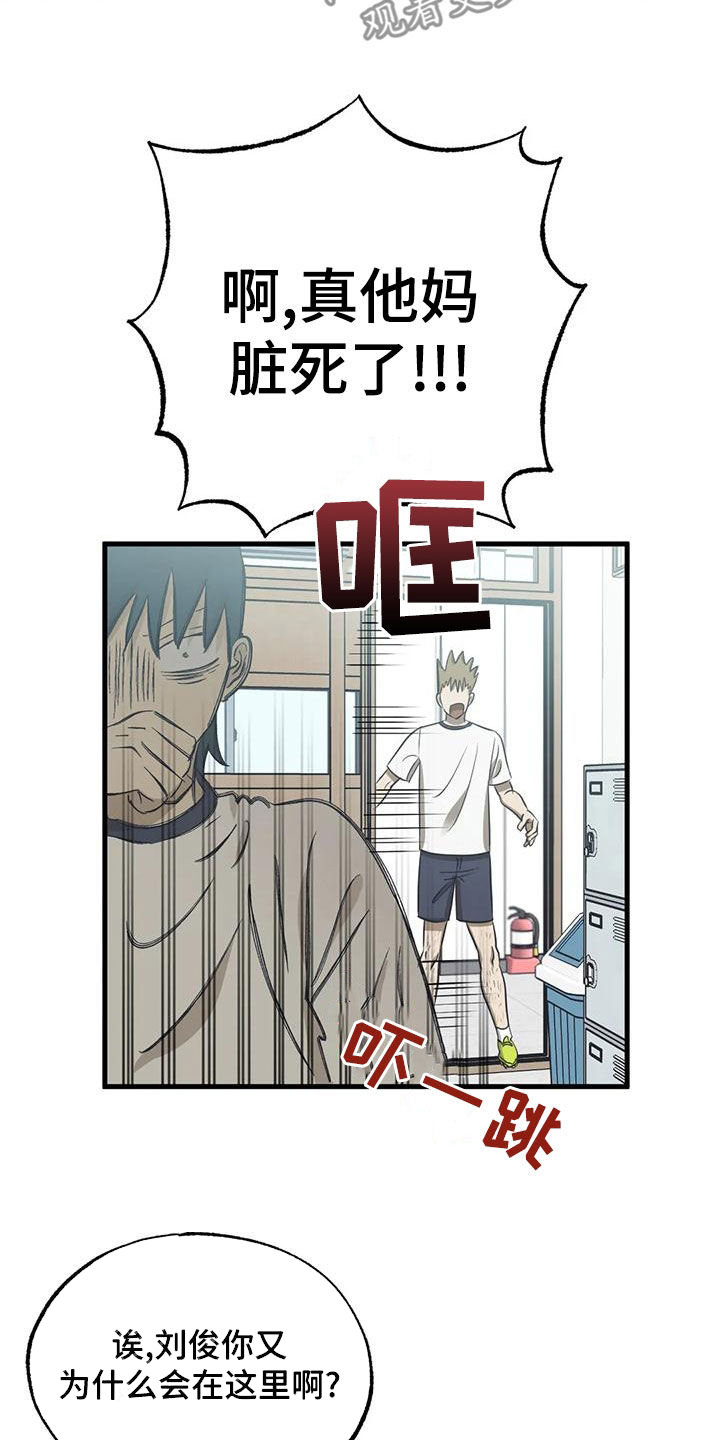 第42章：差评9