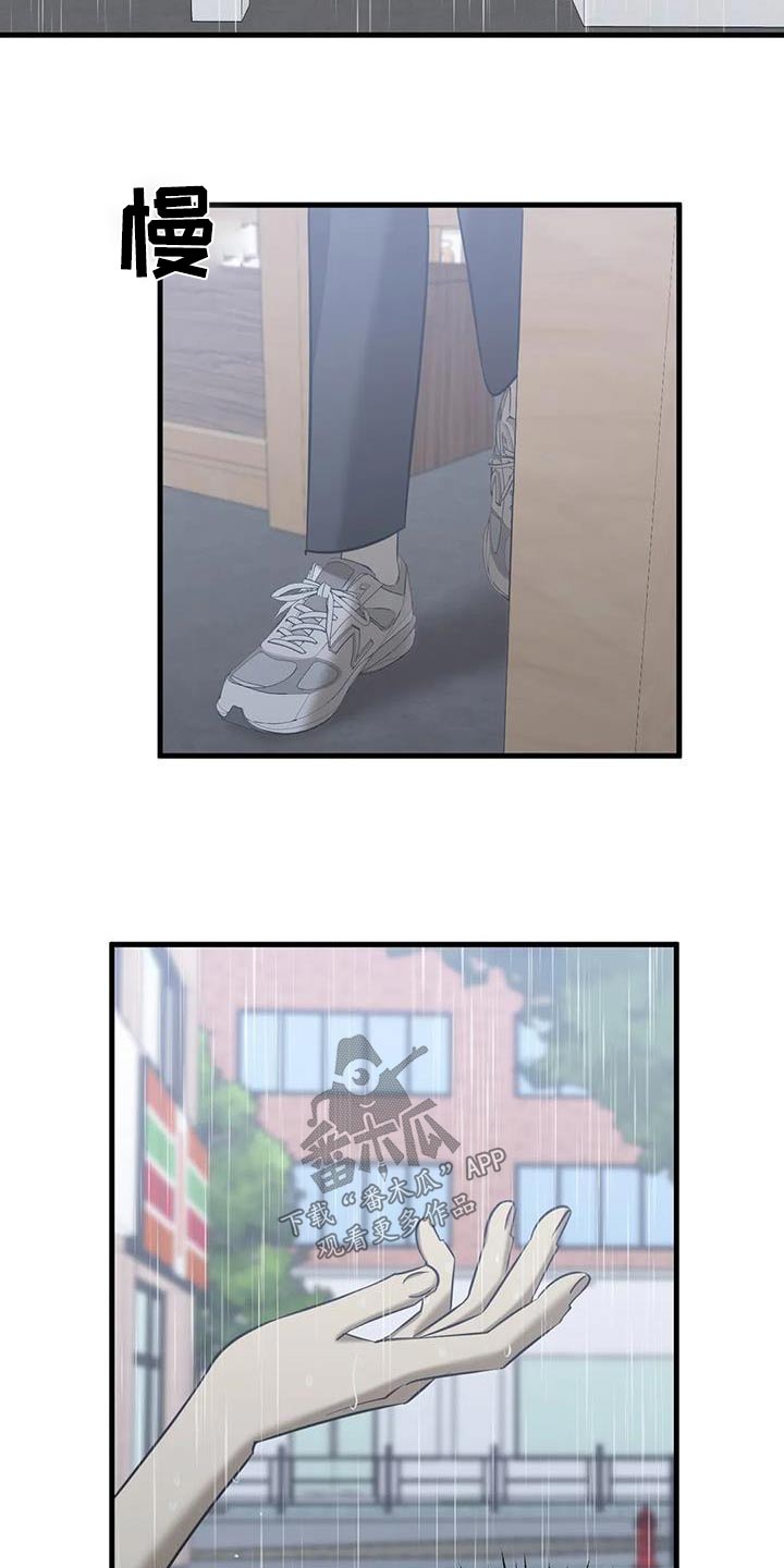 第60章：不是故意10