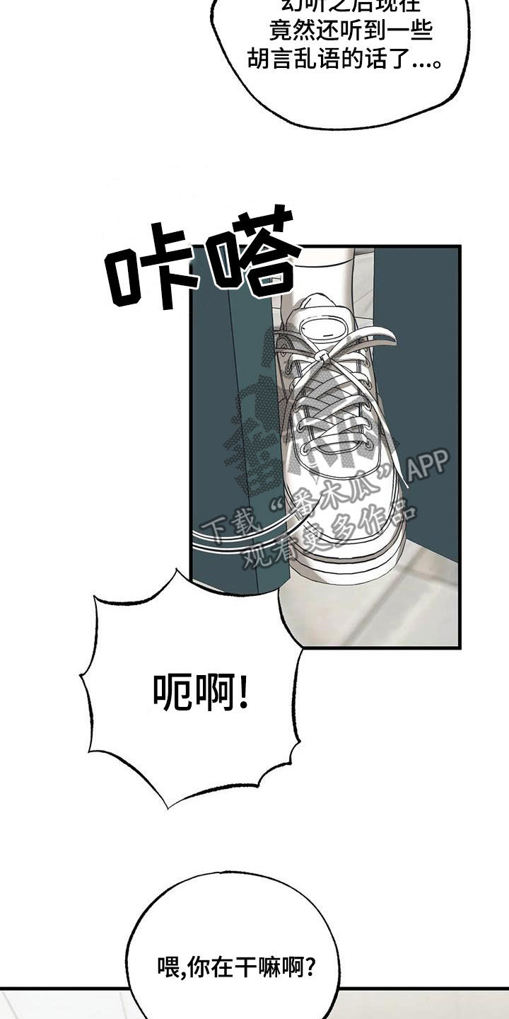 第21章：健身房约会11