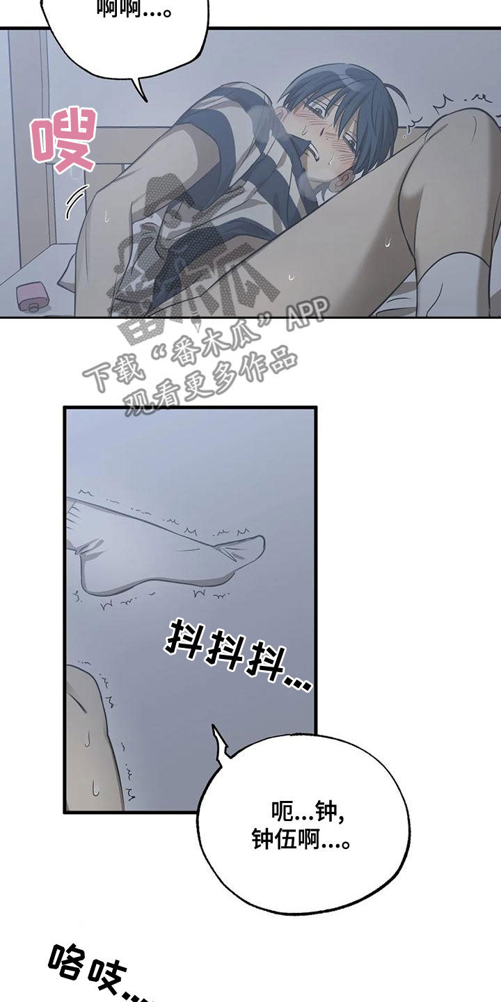第28章：死定了10