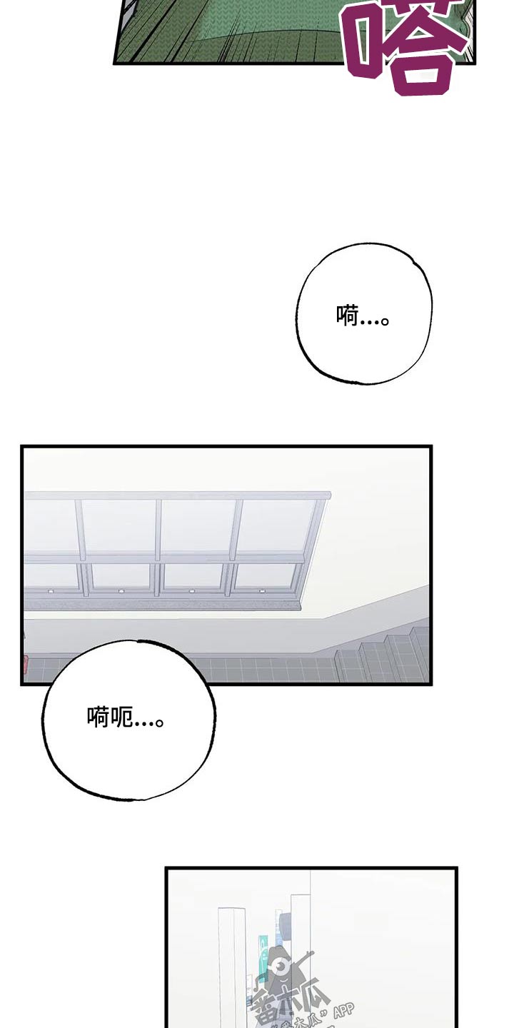 第77章：解释11
