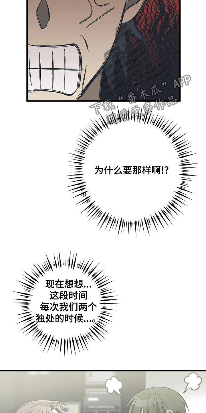 第22章：锻炼14