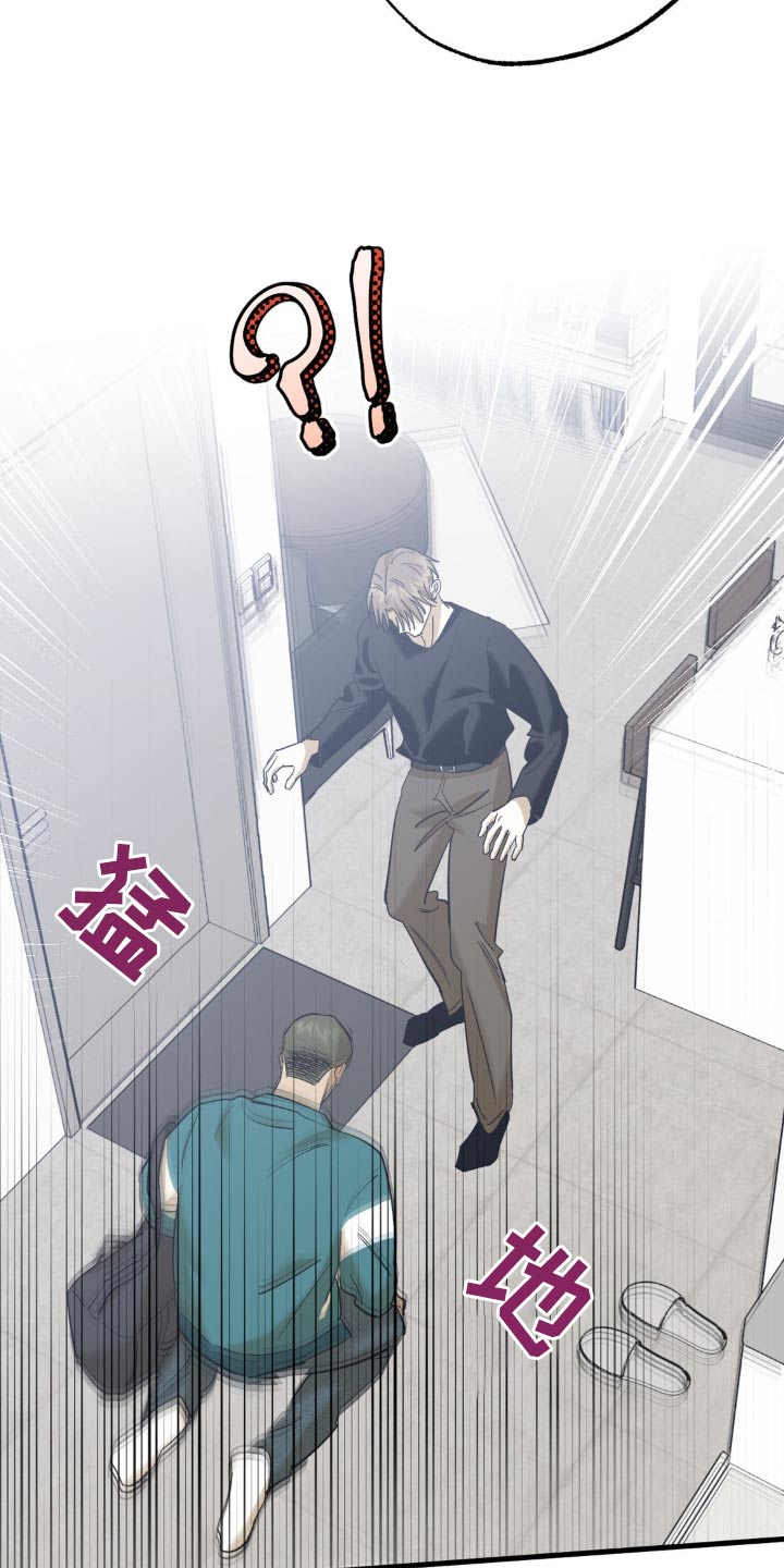 第92章：拜托了12