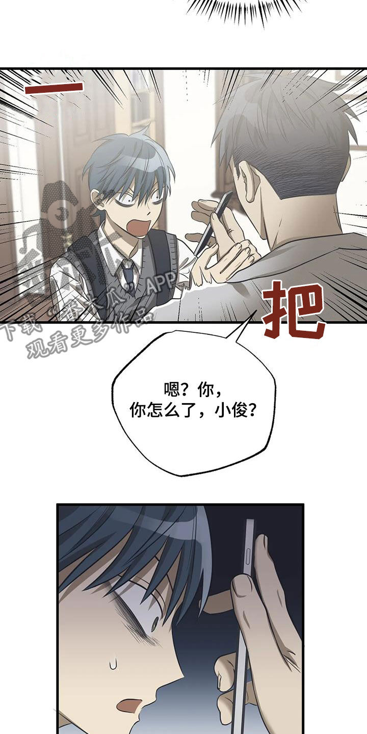 第46章：罪魁祸首6
