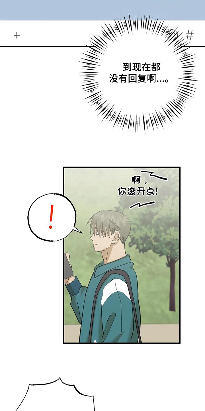 第87章：见面12