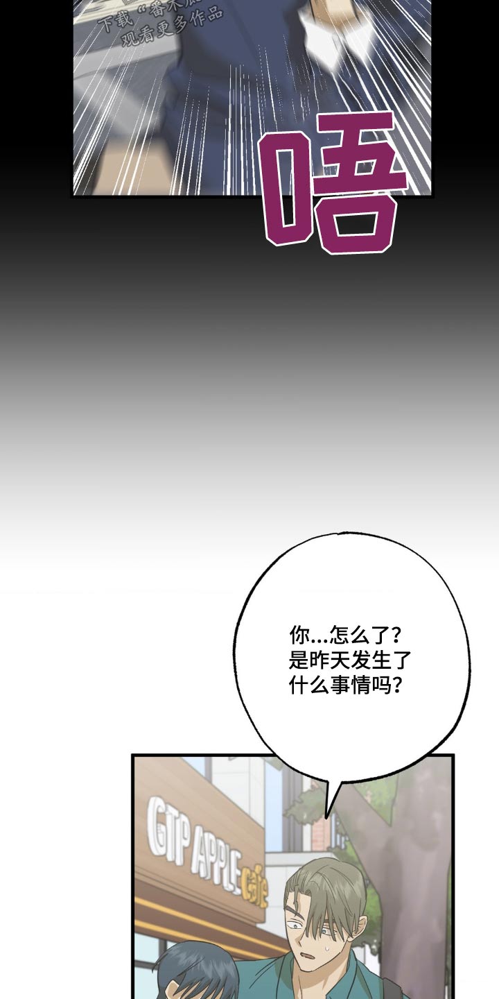 第90章：吓一跳13