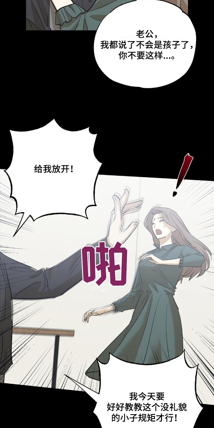 第95章：教训7