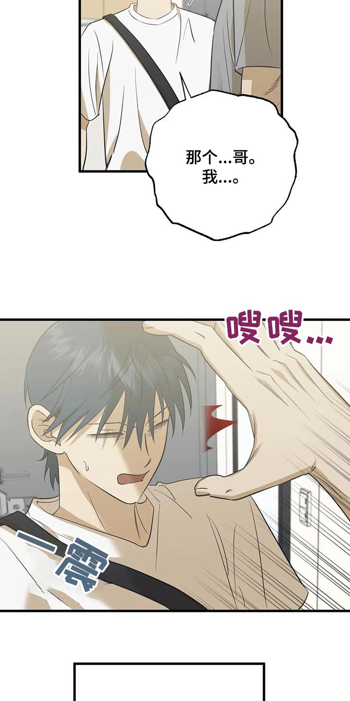 第65章：哥哥8
