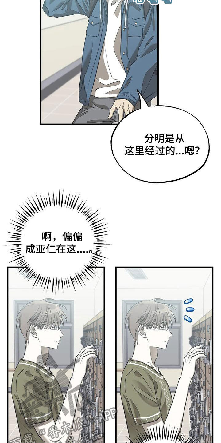 第50章：朋友5