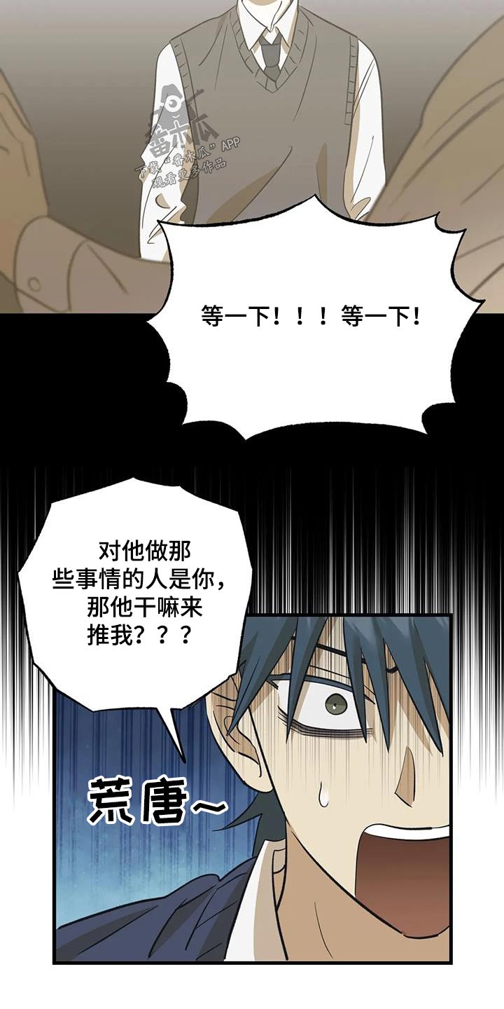 第80章：原来15