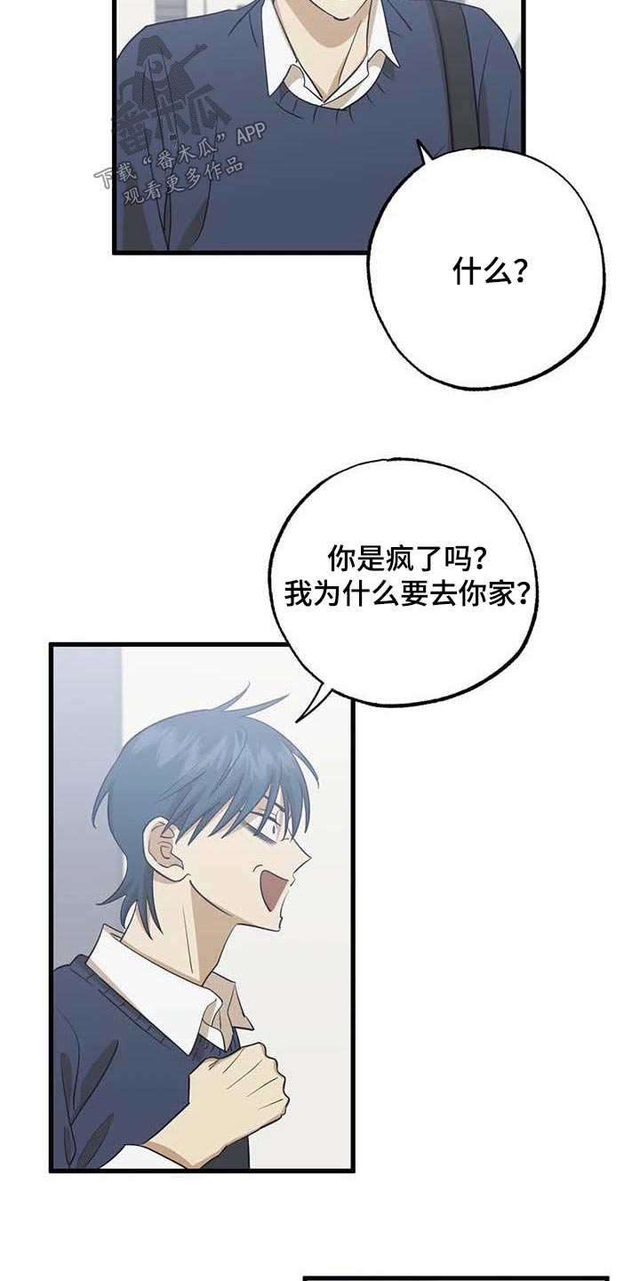 第78章：机会2
