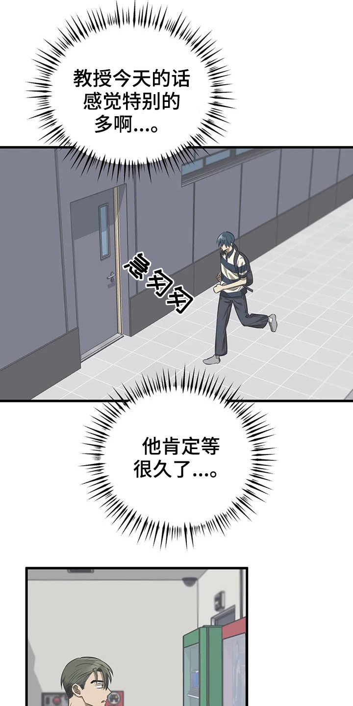 第24章：议论14