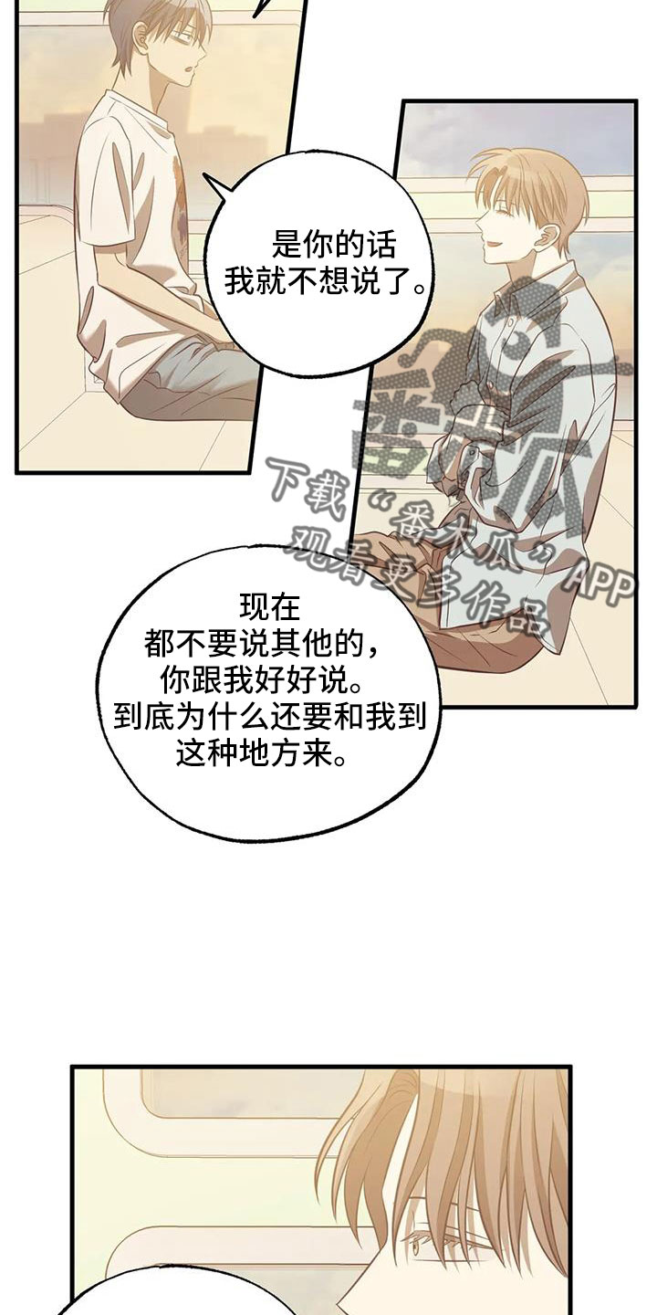 第53章：以前坐过10